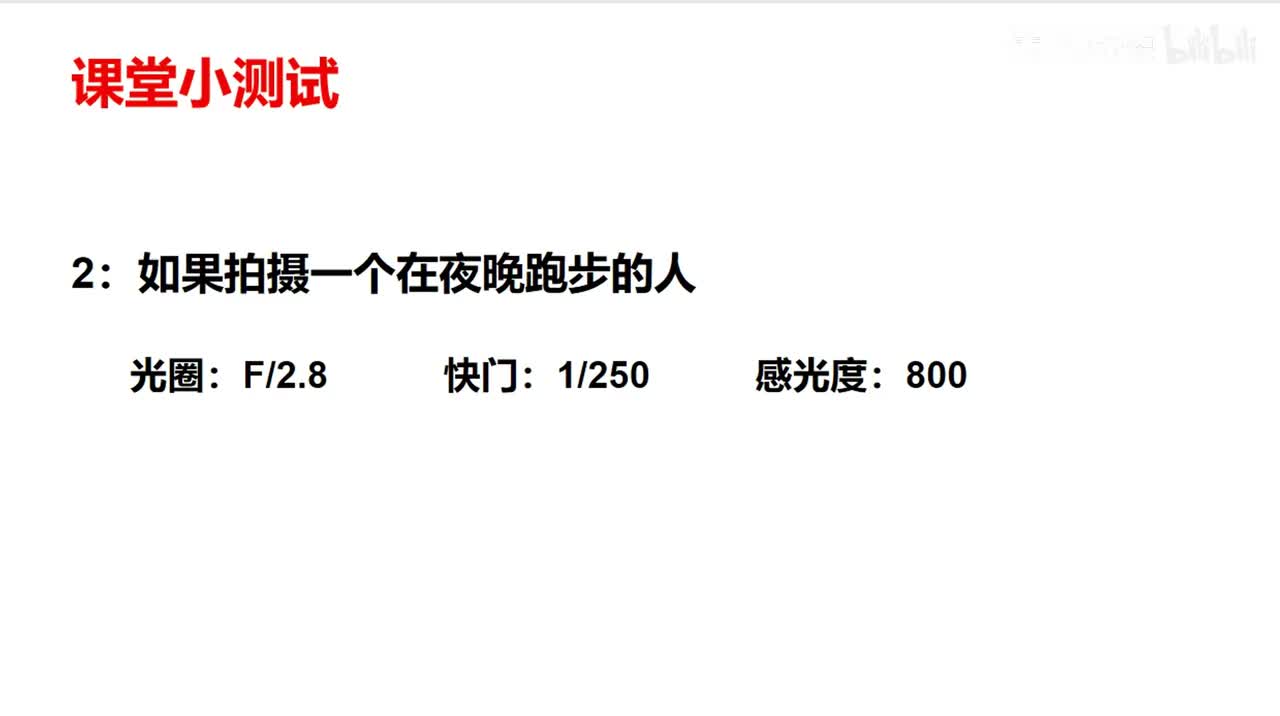 【摄影基础】04维度提升