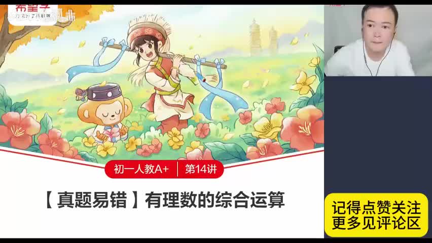 15.14.14.真题易错(Av114227775870360,P15)