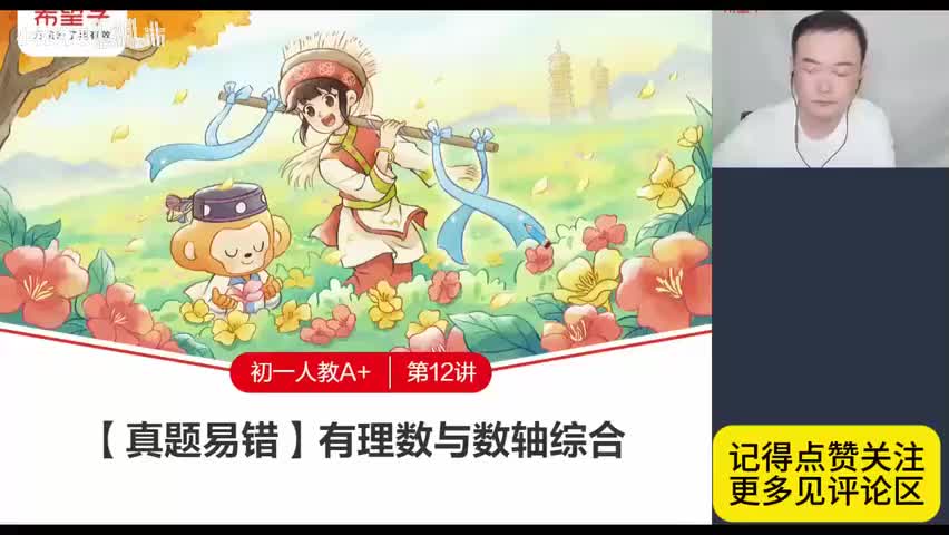 13.12.12.真题易错(Av114227775870360,P13)