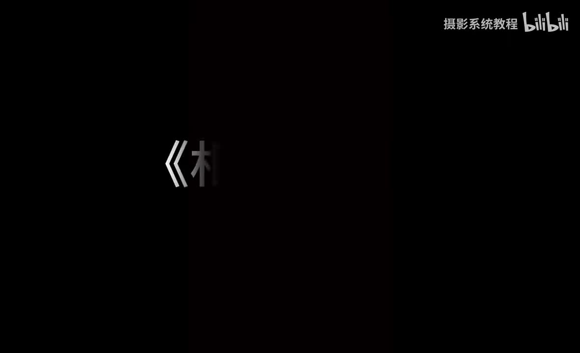 【摄影基础】04相机控色-环境色温和相机色温的结合运用