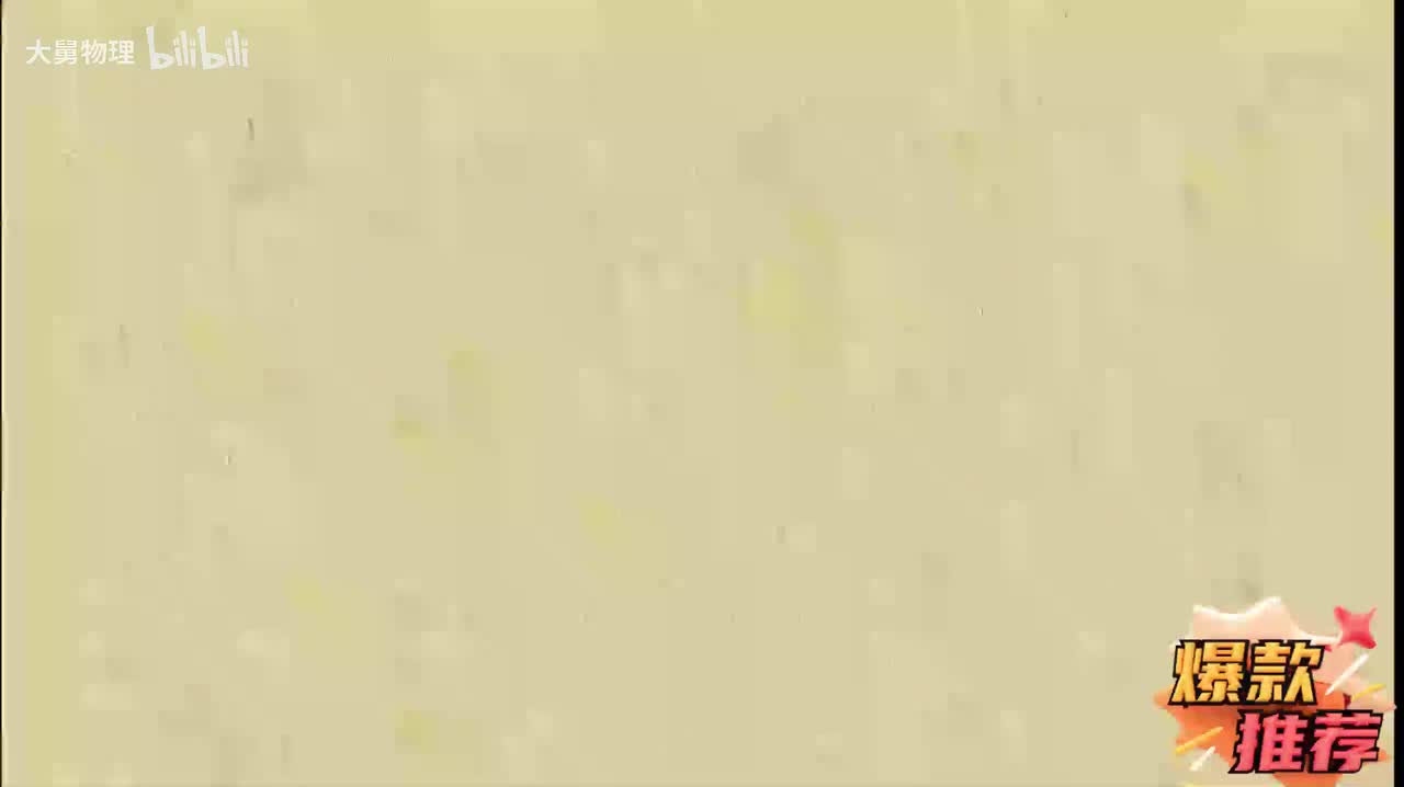 24.9 用电器电路焦耳定律的计算