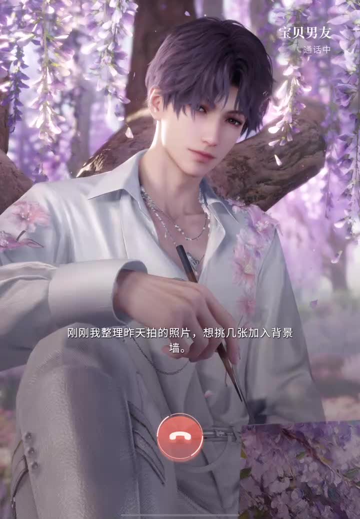 牵绊度197:峡谷奇遇