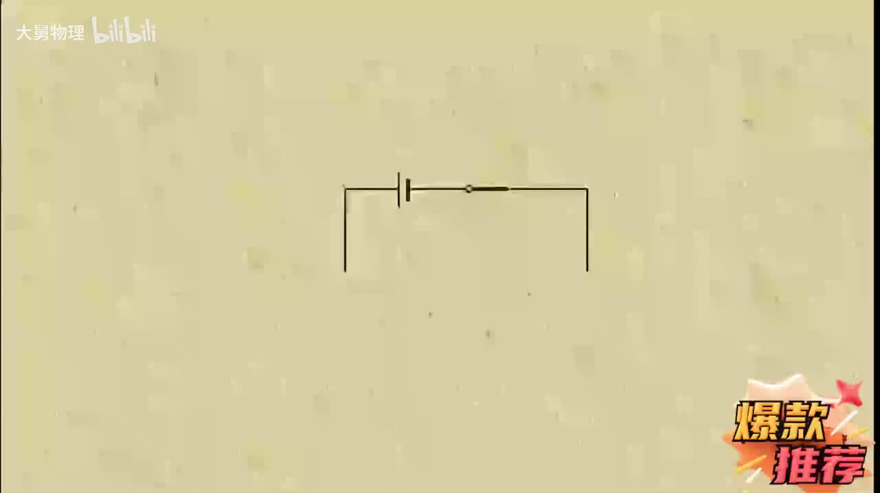 19.12 串并联电路的特点