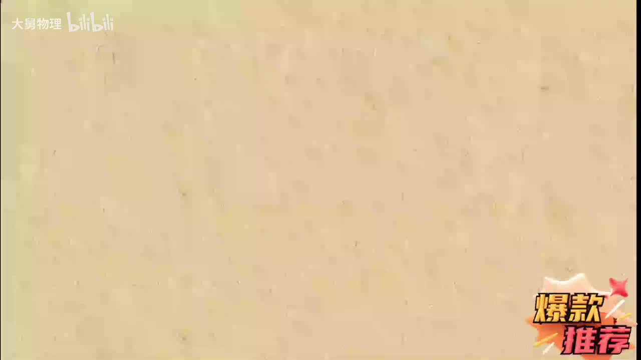 17.7 内能改变方式的辨析