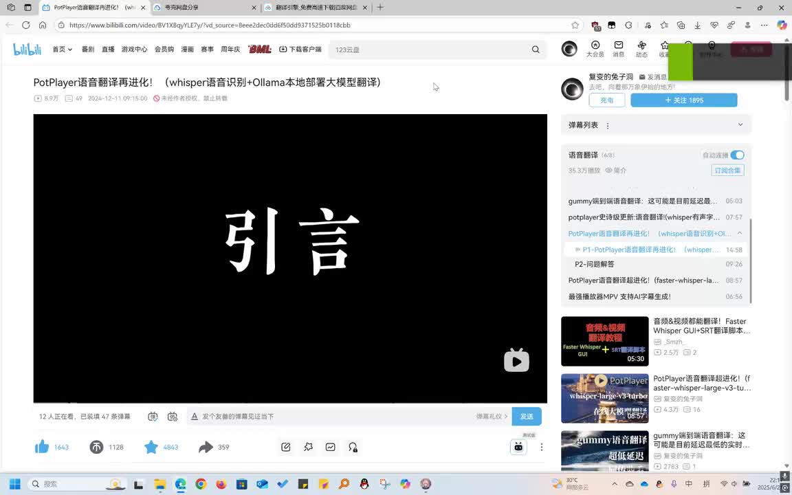 P3-v3版插件使用