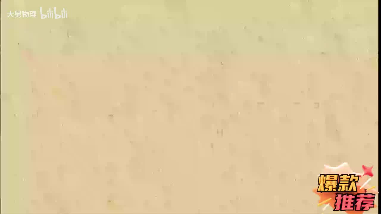 17.11 比热容在生活中的应用