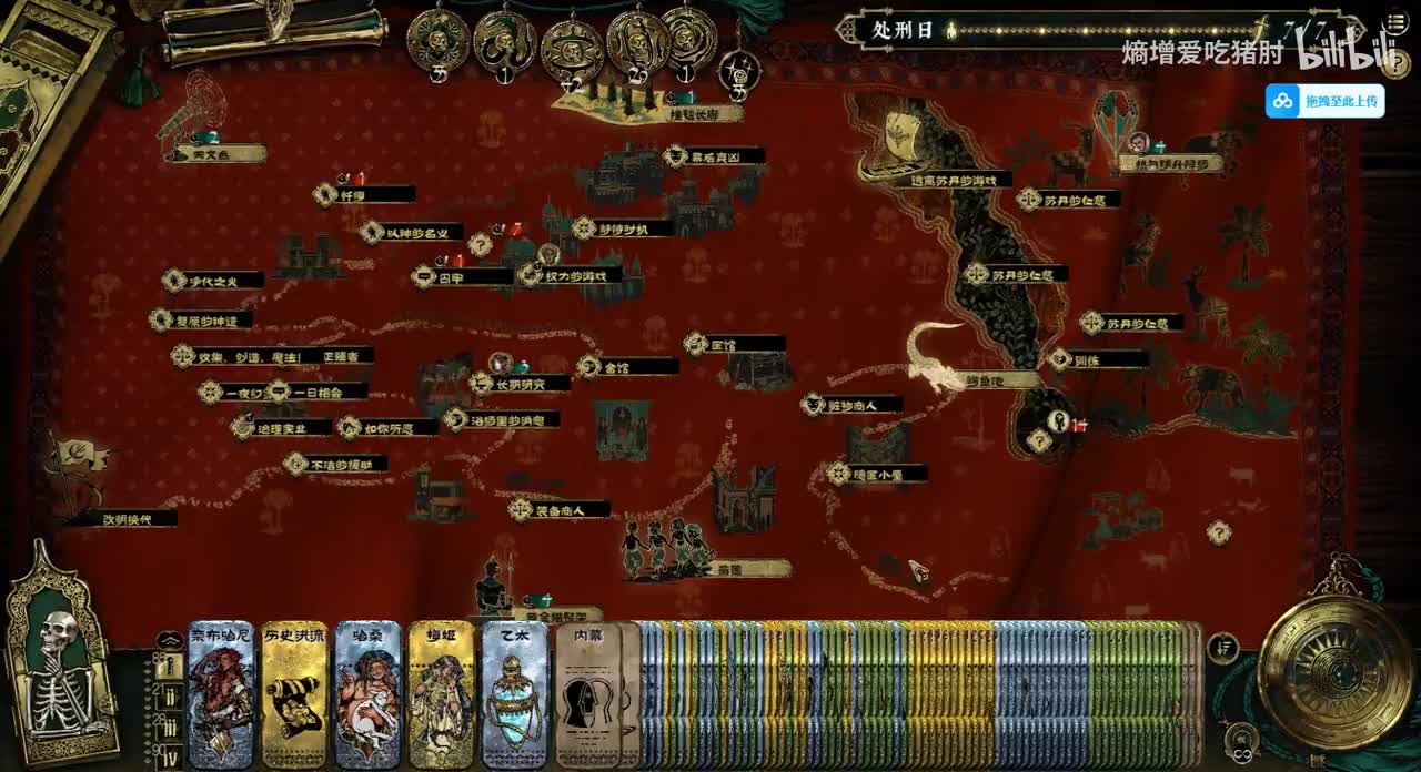 政敌哥的绳子消疯狂+船新卡面