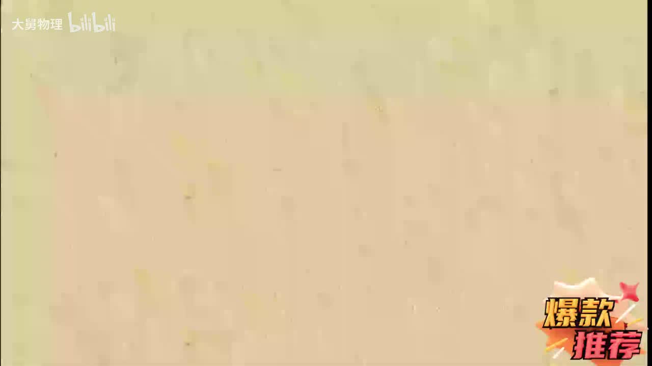 19.3 电荷与电荷间的相互作用