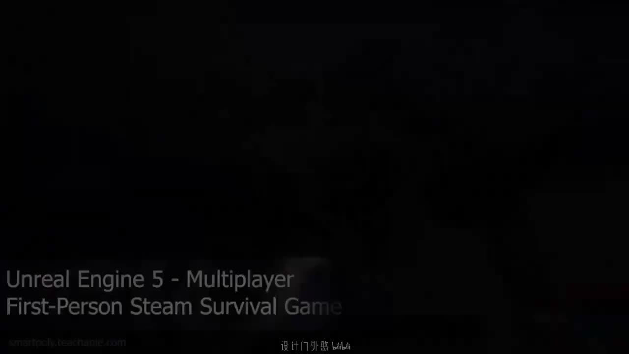 第11讲. 虚幻引擎类框架讲解