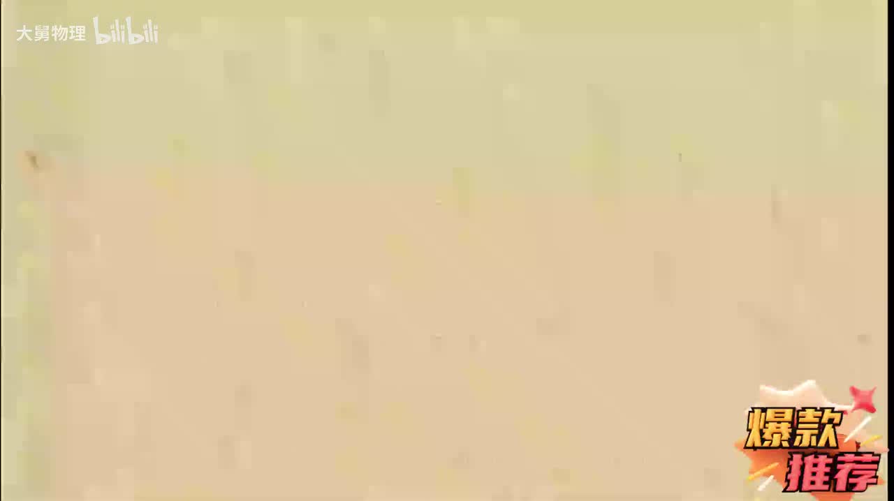 20.7 并联电路的电压计算