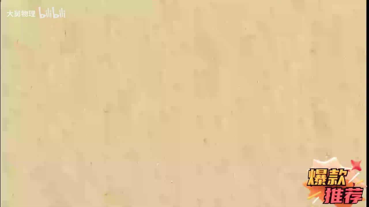 18.4 热值的定义、单位及计算公式