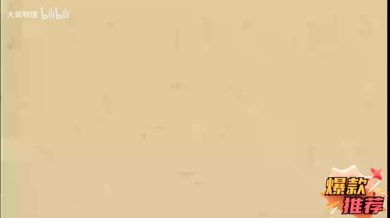 26.11 电磁现象综合辨析