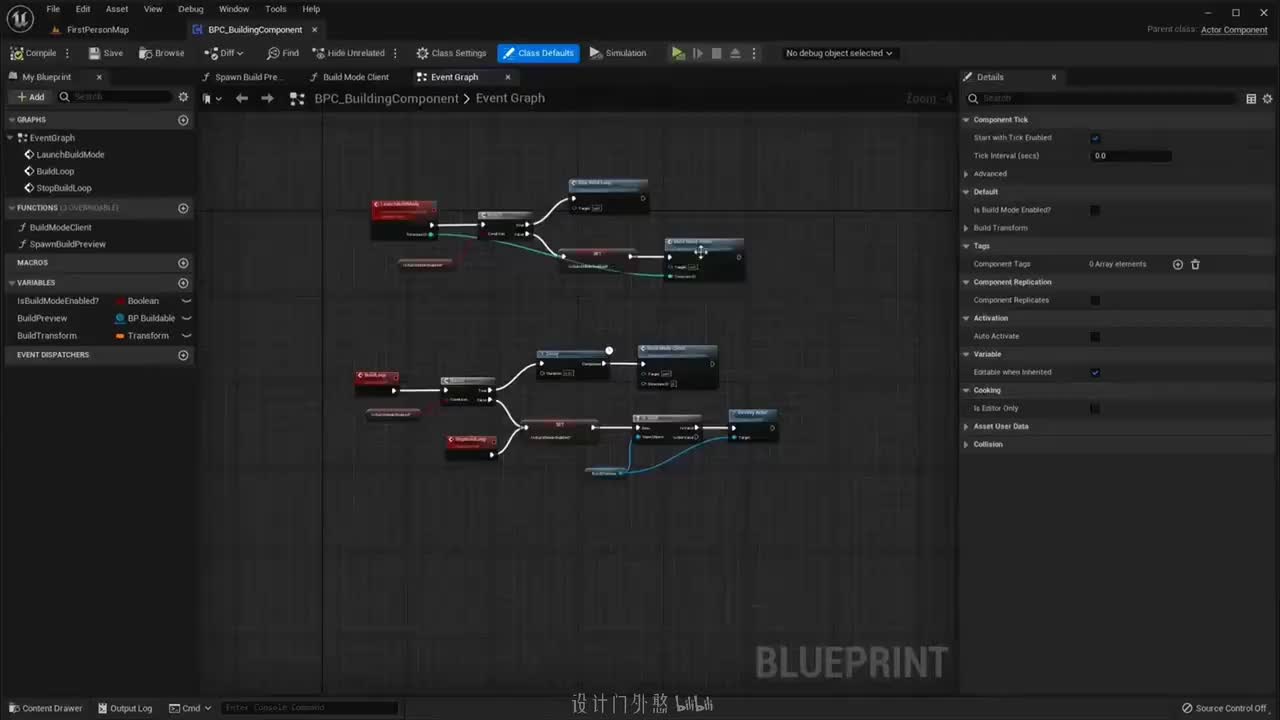 第87讲 - 建造预览颜色和放置可建造物