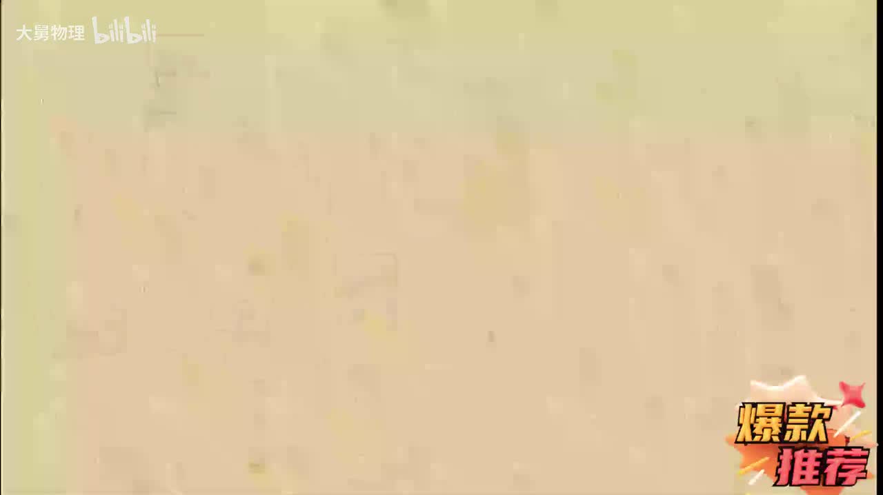 23.16 电功率的综合计算（二）