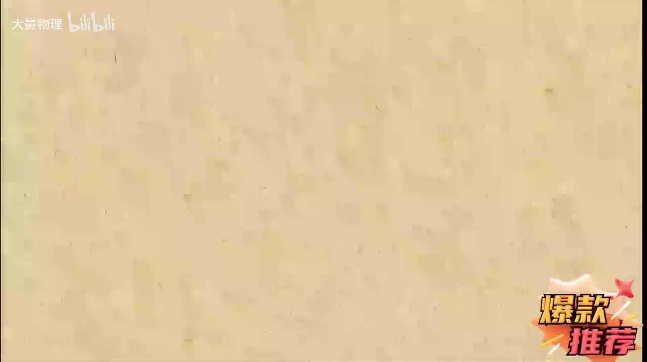 26.7 电磁继电器的构造及作用