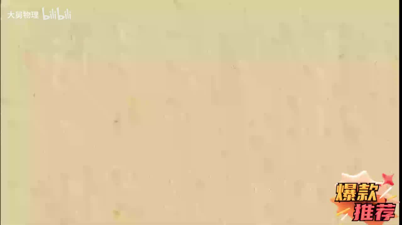 23.8 串并联电路中电功与电功率特点的应用