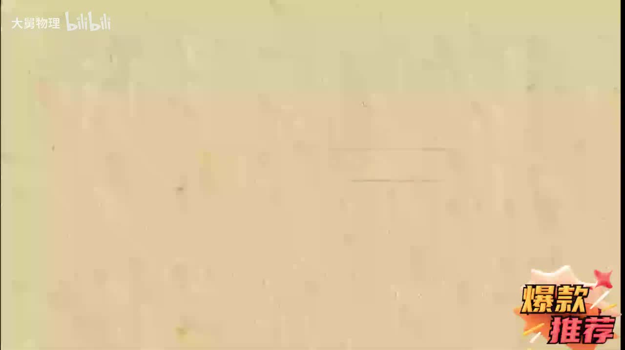 26.6 电磁铁及影响电磁铁磁性强弱的因素