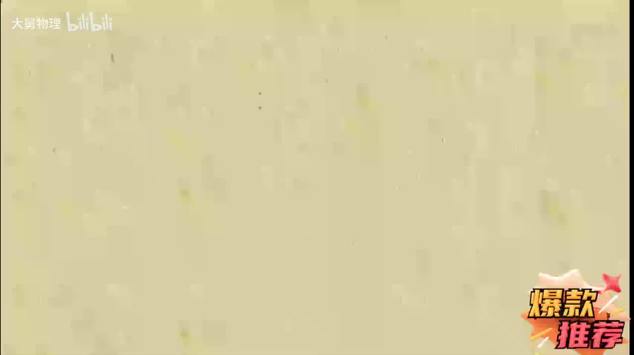 22.1 伏安法测电阻