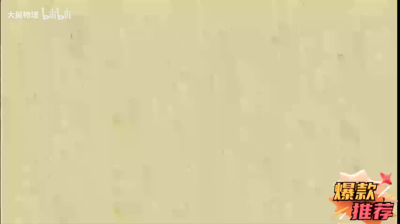 20.10 影响电阻大小因素的实验