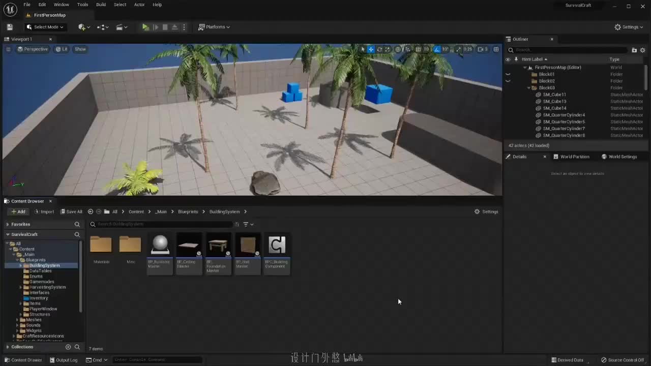 第92讲 - 检查建筑是否悬空