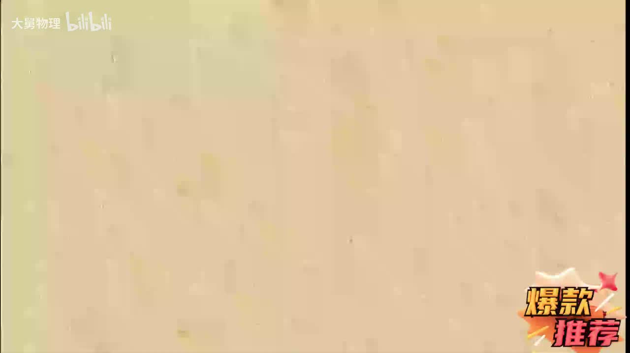 24.3 单伏法测量灯泡电功率