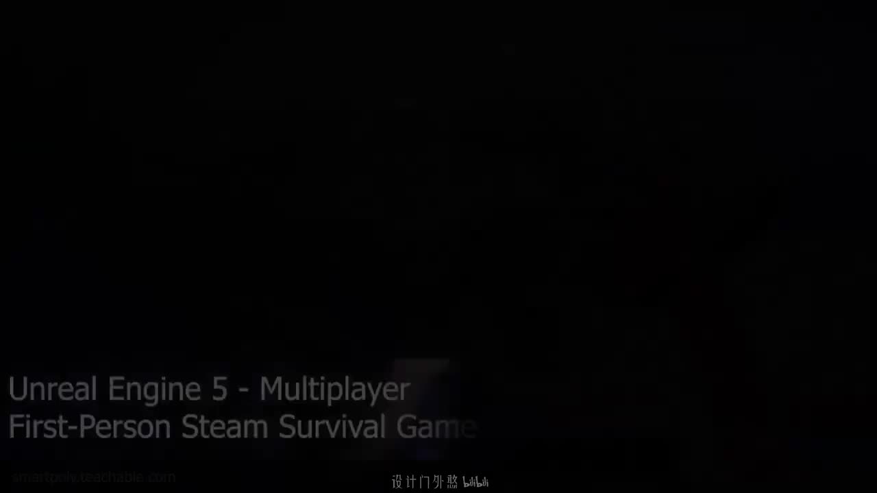 第84讲 - 建筑系统简介