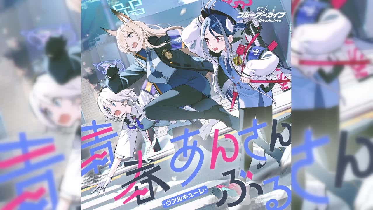 【社团曲12】警示灯Harmony!（青春合奏系列Vol.12～by 瓦尔基里）