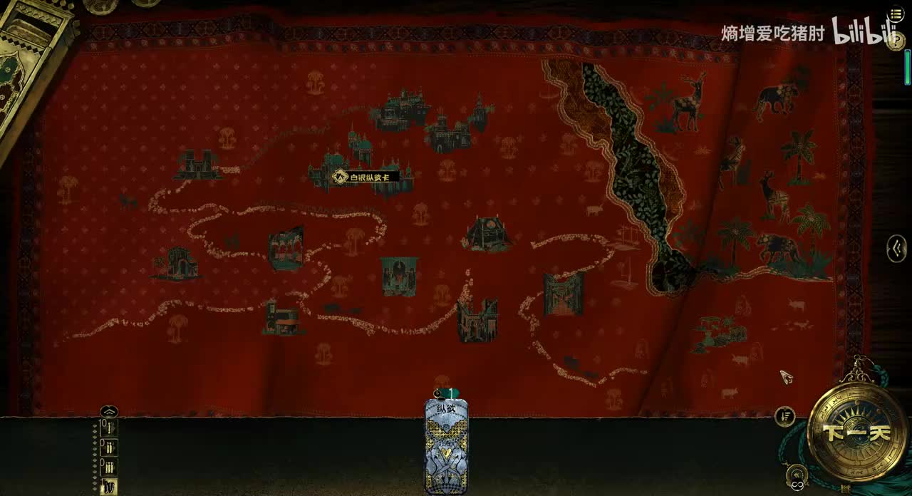 结局-明日复明日