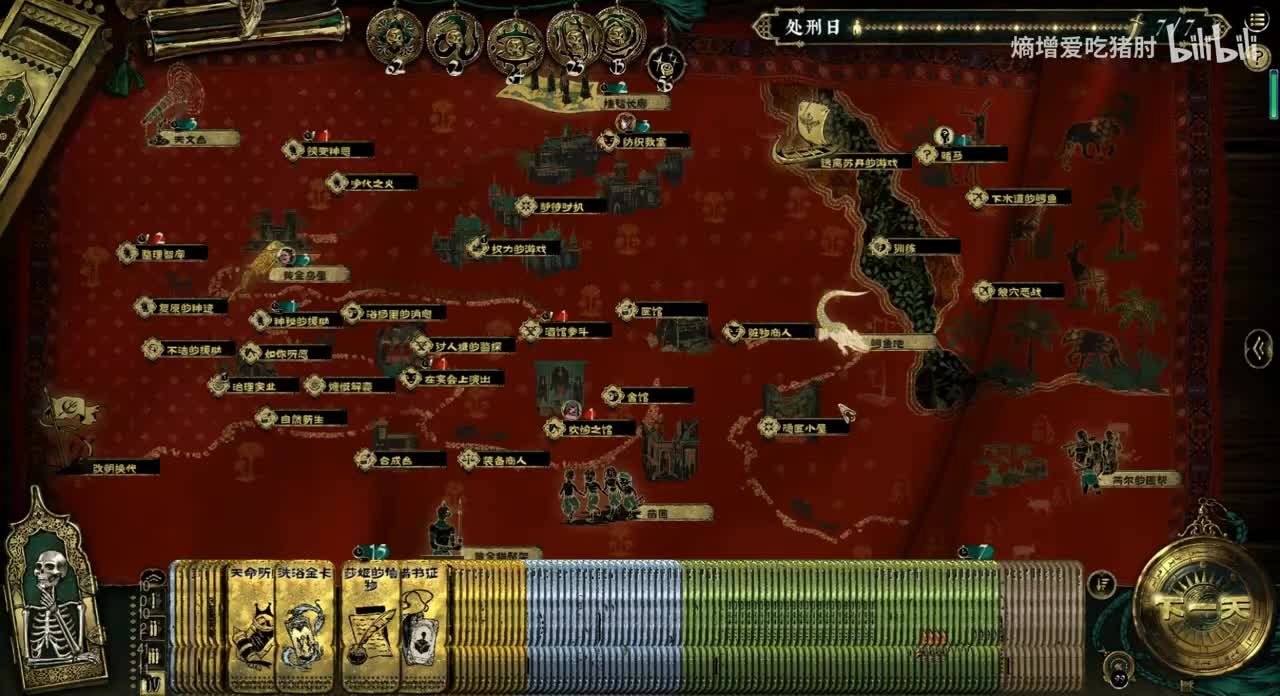 圣主像拖延噩梦+星神契约+星星许愿（星光道标）