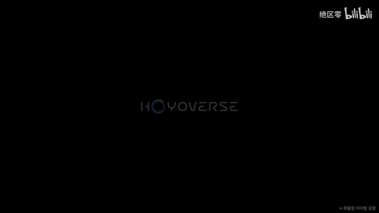 韩-《绝区零》橘福福EP | 食通万物 修心修身