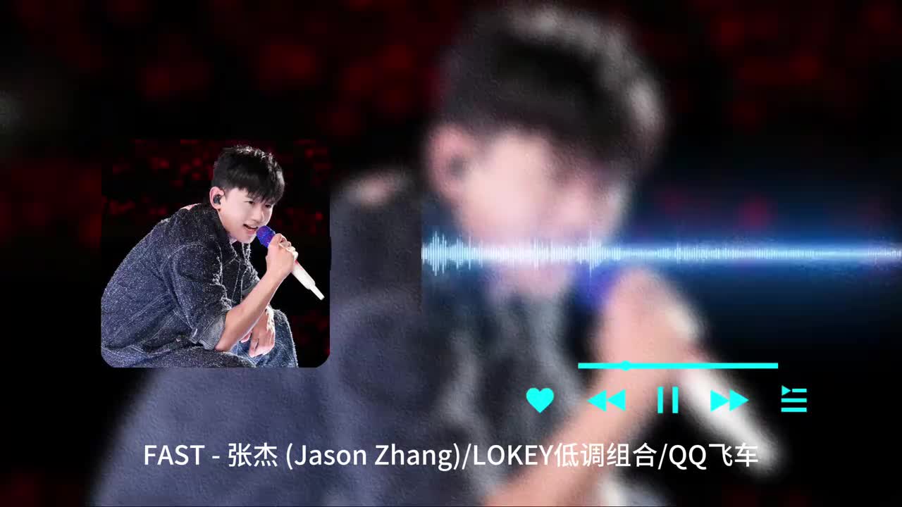 FAST - 张杰 _ LOKEY低调组合 _ QQ飞车