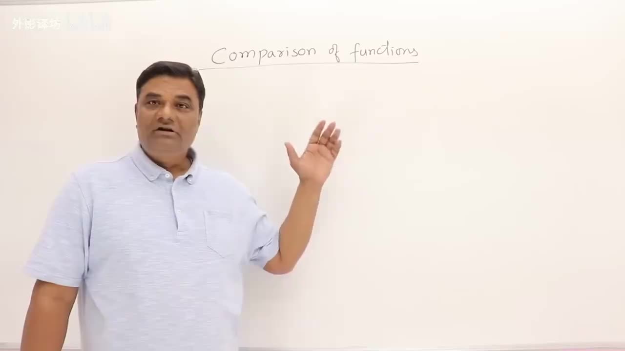 1.10.1-函数比较 #1-Comparison of Functions #1