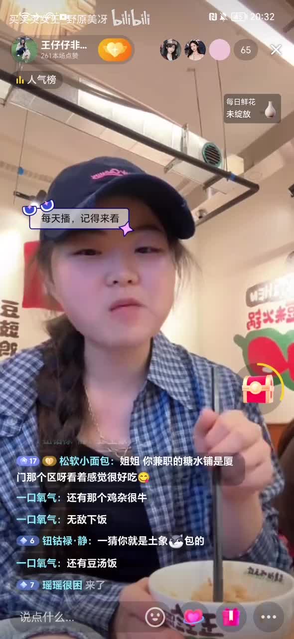 贵州_20250623_203249_很像那个离婚的《出走的决心》老阿姨