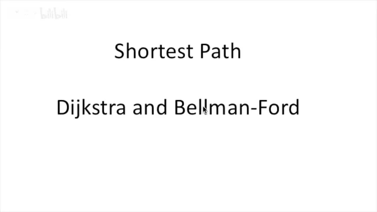 10.5 最短路径算法（迪杰斯特拉与贝尔曼-福特）简化版
