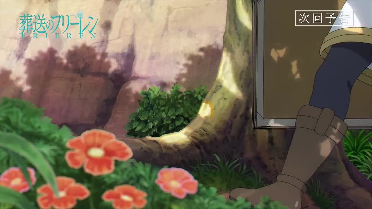 【下集预告】Web Yokoku - 05