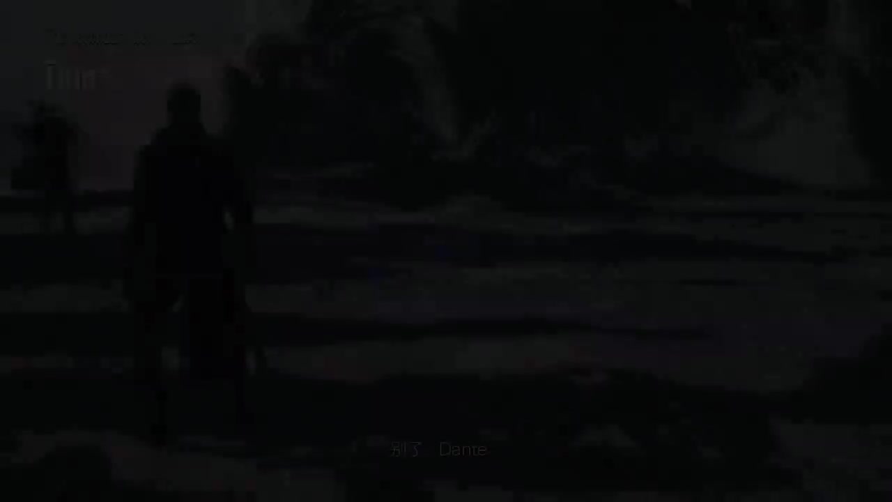 【维吉尔】任务十九