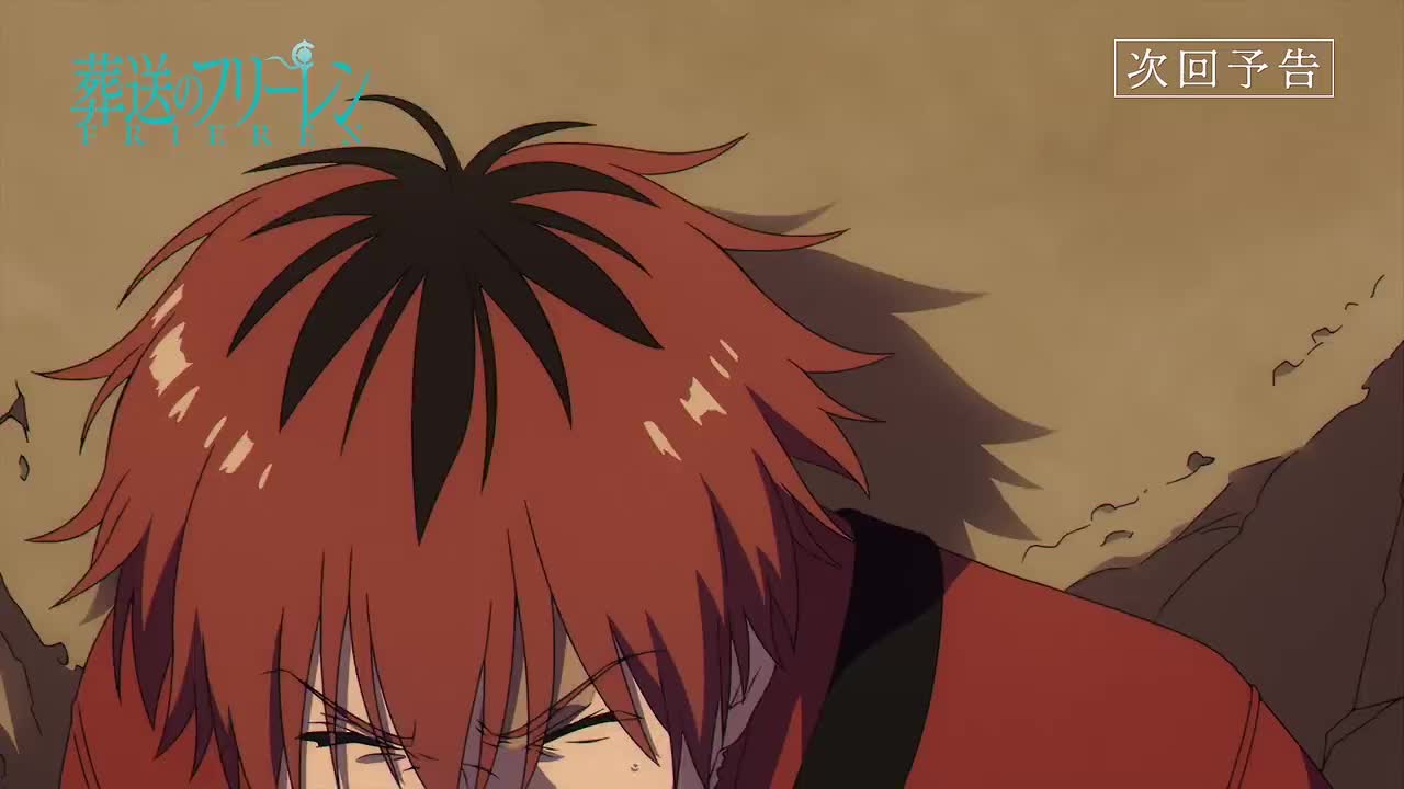 【下集预告】Web Yokoku - 16