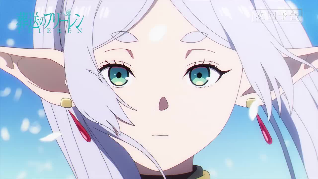 【下集预告】Web Yokoku - 12