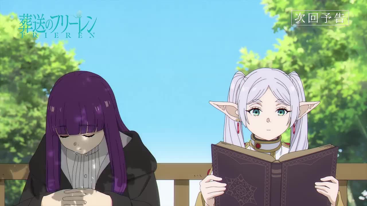 【下集预告】Web Yokoku - 15