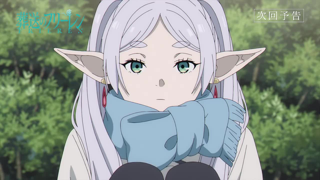 【下集预告】Web Yokoku - 13