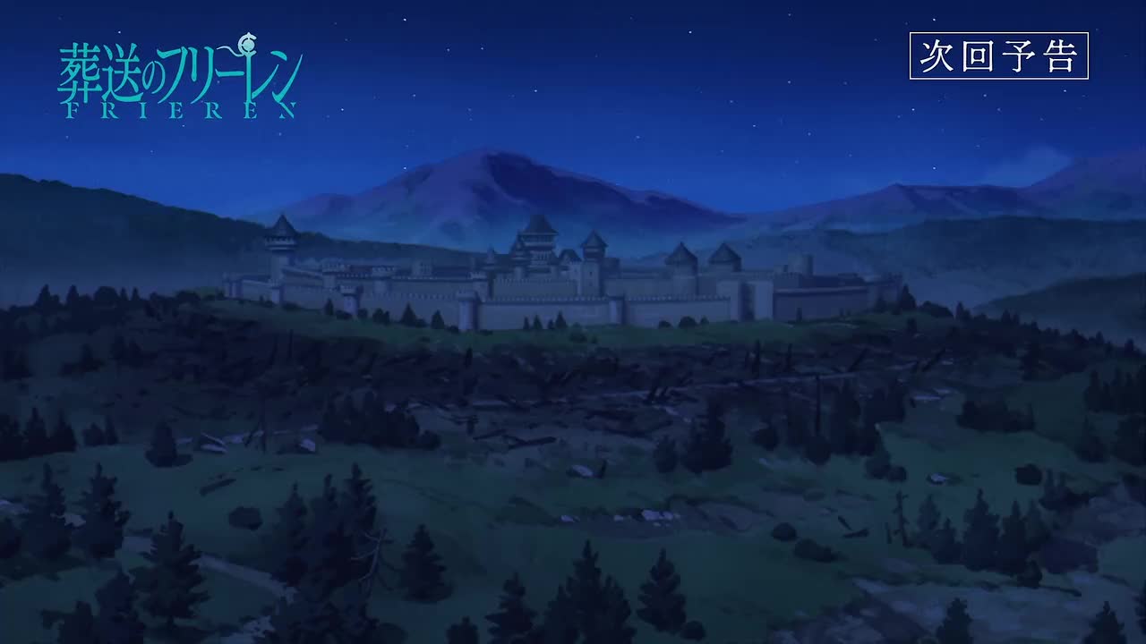 【下集预告】Web Yokoku - 09