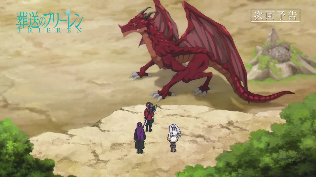 【下集预告】Web Yokoku - 06