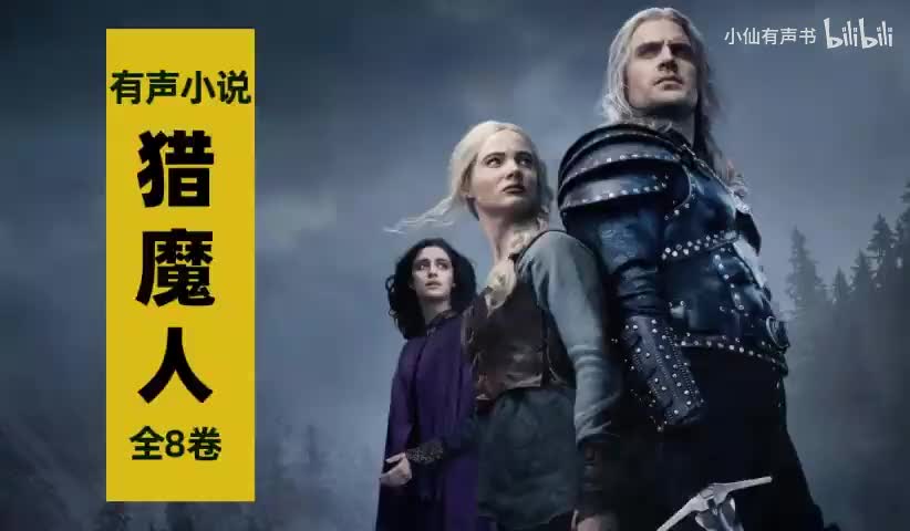 卷1：白狼崛起1-10