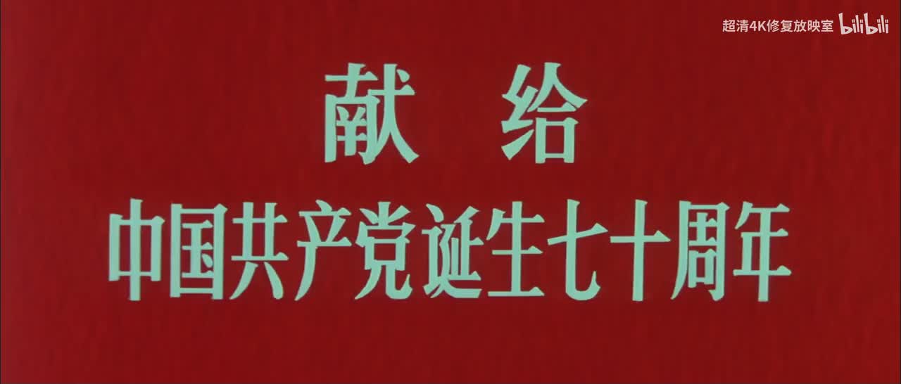 1-《淮海战役》-4K 超高清-AVC