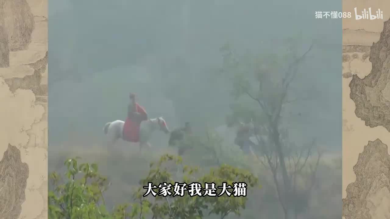 62、凤仙郡上下官