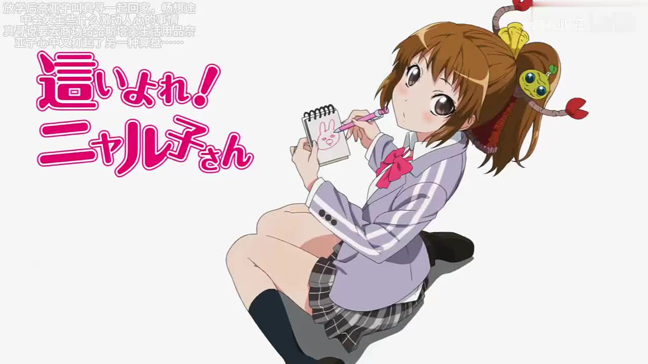 我是她，她是我 下