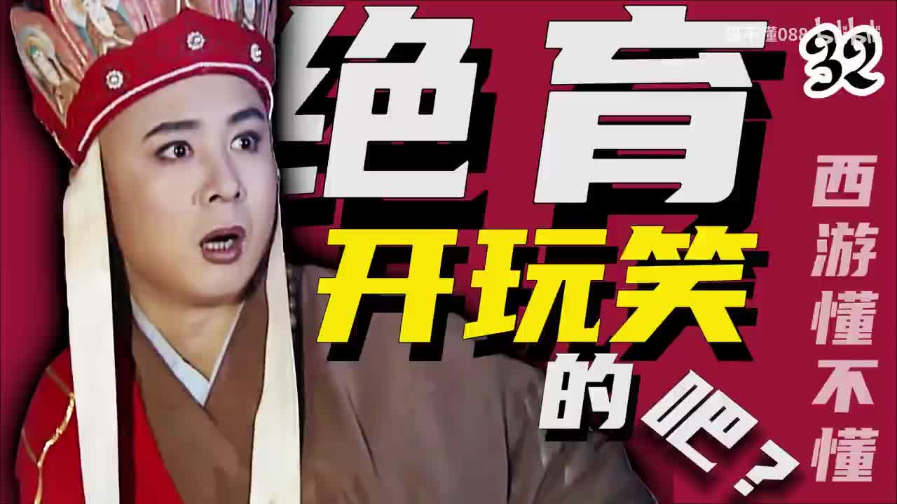 32、观音的宠物鱼