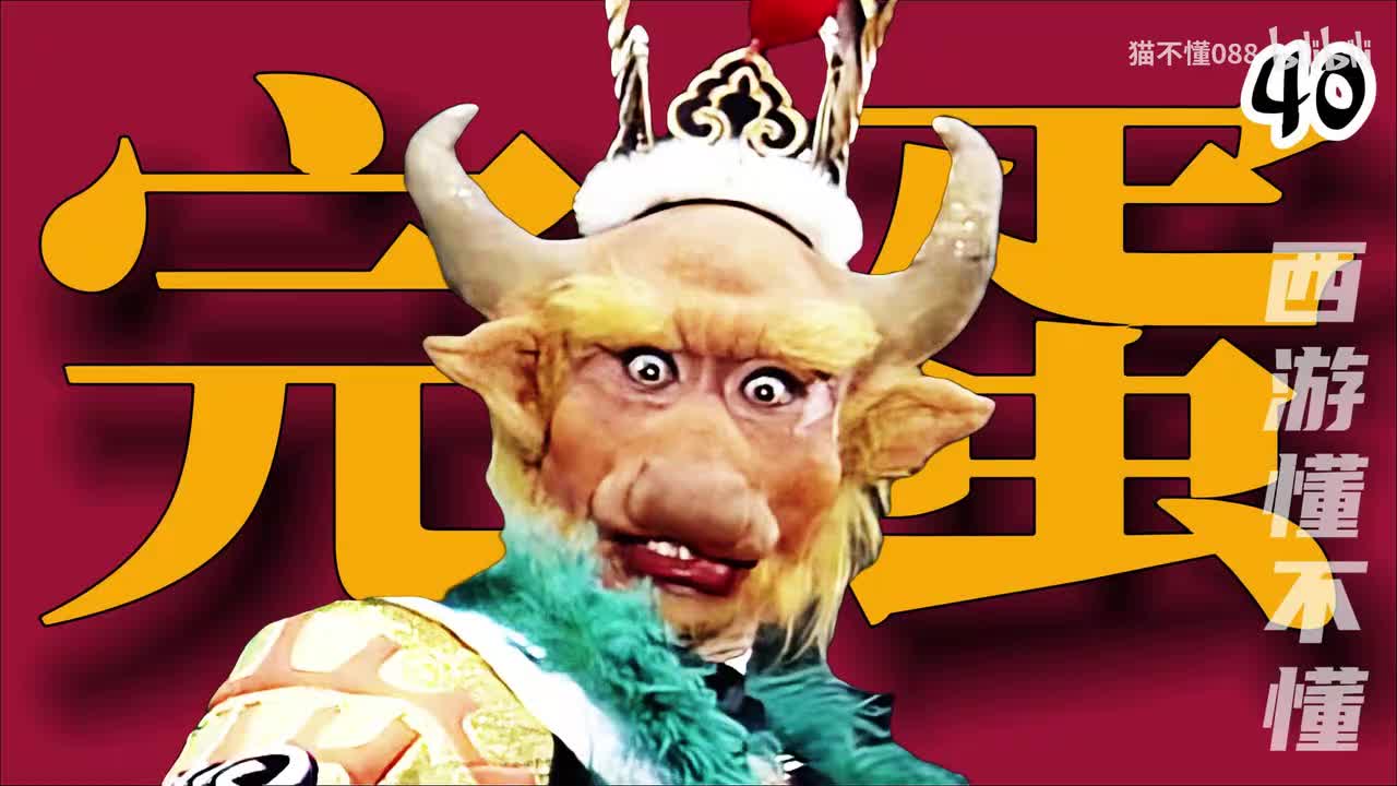 40、牛家的覆灭