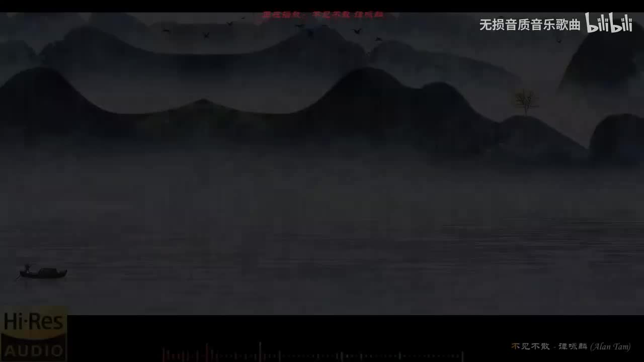 019. 不见不散-谭咏麟