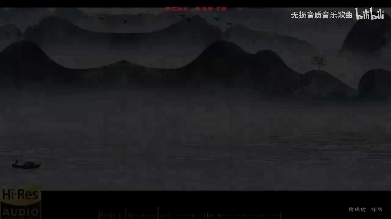 024. 橄榄树-齐豫